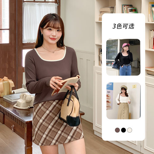 大码女装撞色领长袖打底衫