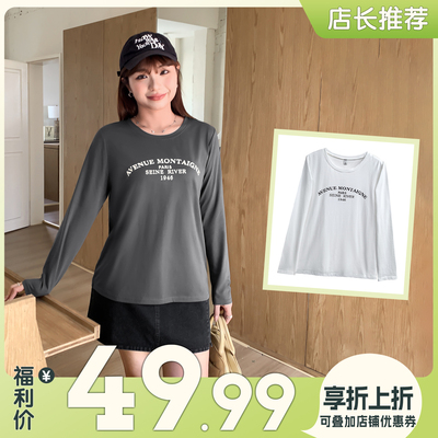 大码女装胖美眉宽松显瘦长袖T恤
