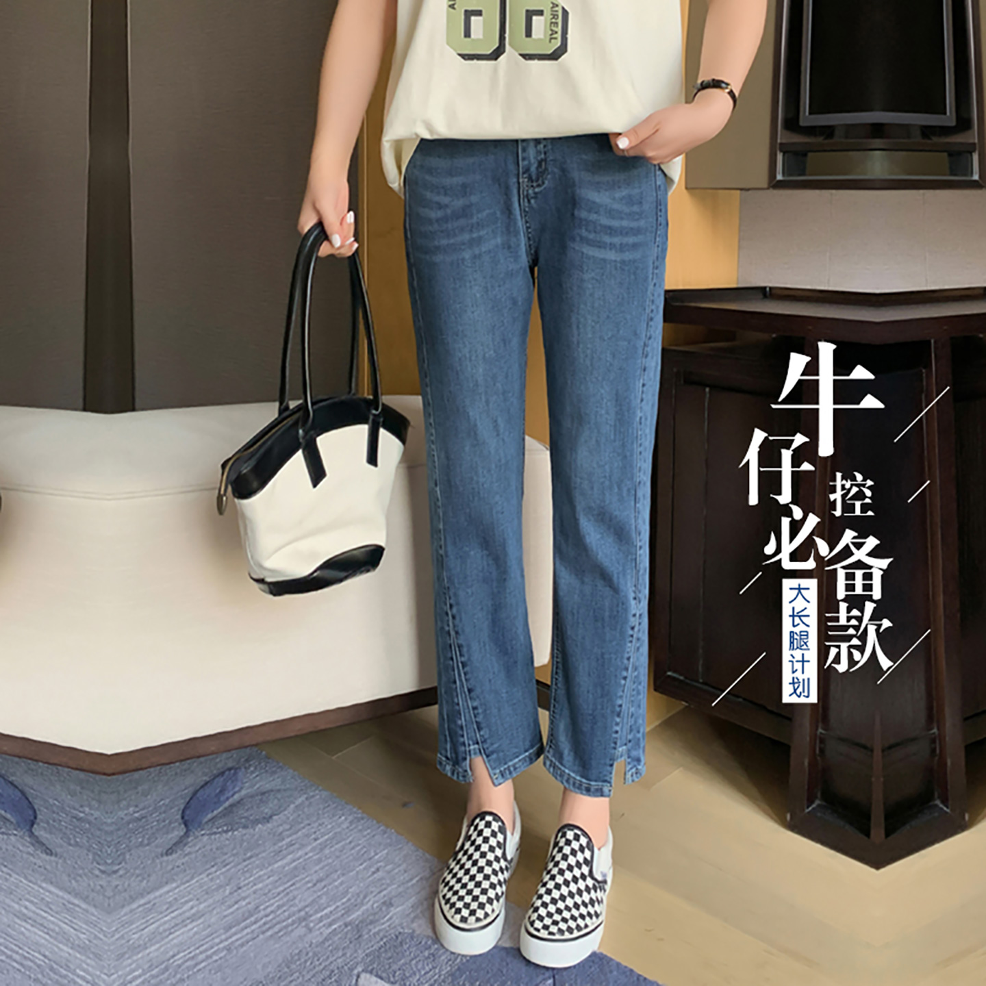 大码女装高腰显瘦直筒牛仔长裤