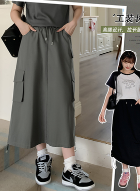 200斤胖mm宽松抽绳多口袋工装长裙大码高腰开叉休闲半身裙子32080