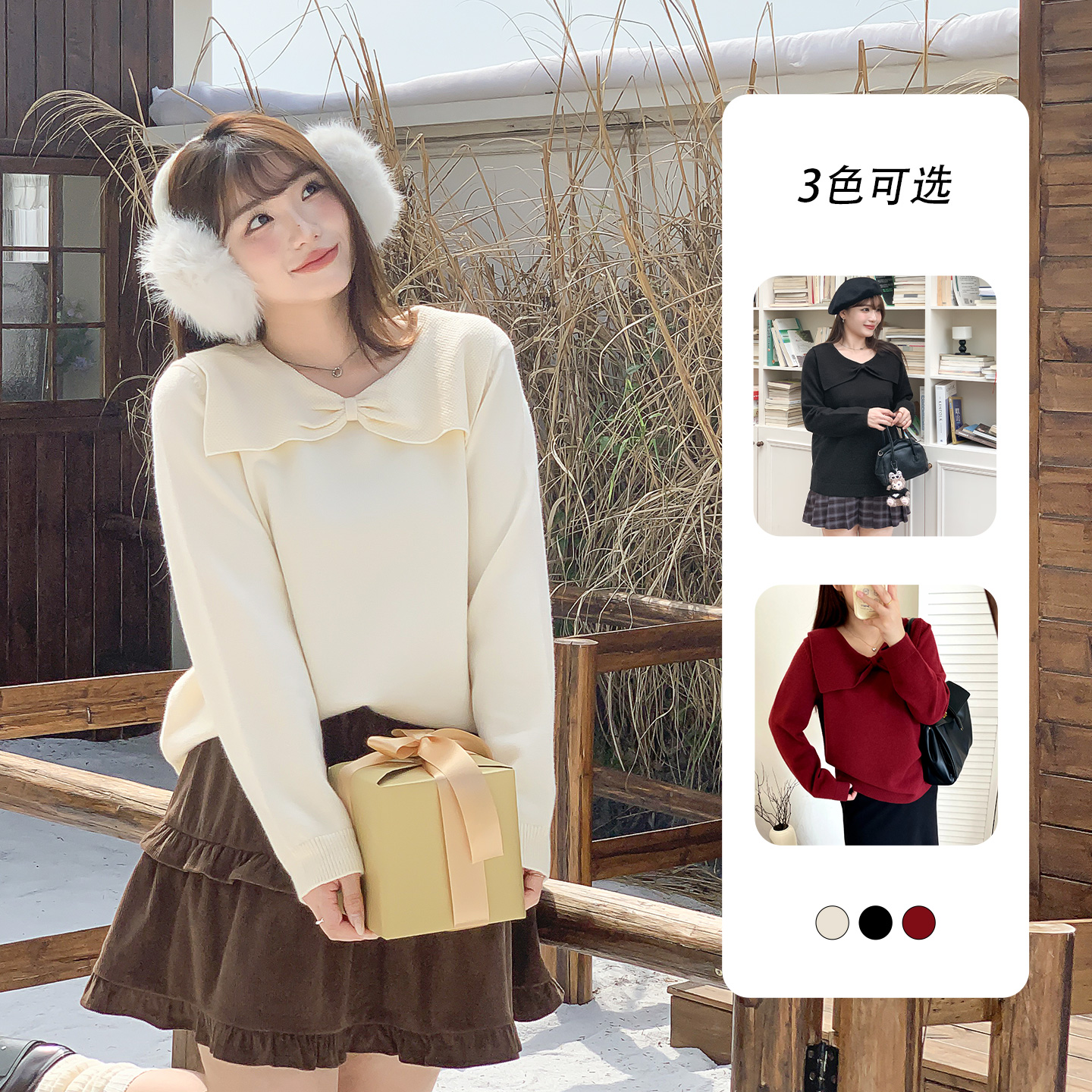 大码女装减龄甜美蝴蝶结领毛衣