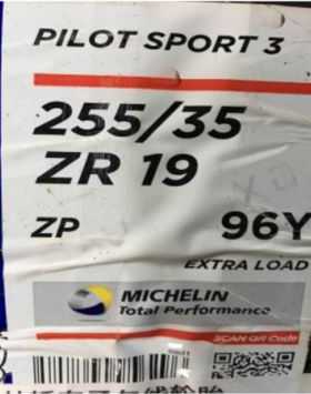 米其林轮胎255/35R19ZR 96Y PILOT SPORT3(PS3) ZP 防爆
