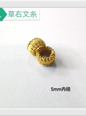 璎珞结覆膜金线平结线圈手工diy手绳龙绳固定扣配件收尾装饰