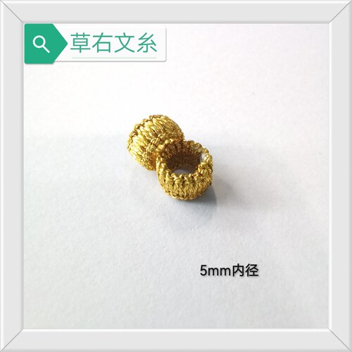 璎珞结覆膜金线平结线圈手工diy手绳龙绳固定扣配件收尾装饰