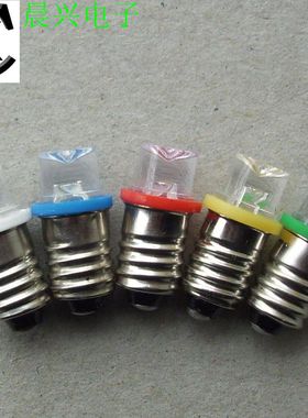 24VE10螺口灯笔晶灯电珠灯指示灯泡LED12V 18V实验小灯泡LED现货