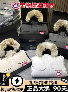 东北大码鹅羽绒服女士远征中长款工装派克服大衣外套男石墨灰黑标
