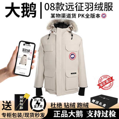 东北大码鹅羽绒服女01飞行员夹克