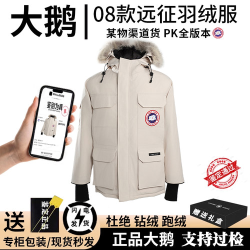 东北大码鹅羽绒服女01飞行员夹克