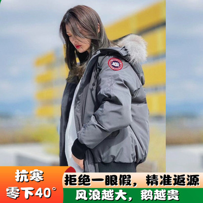 大鹅羽绒服女08远征中长款派克男