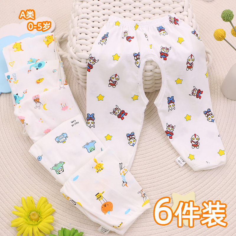 6件装0-5岁婴儿开裆长裤纯棉夏季