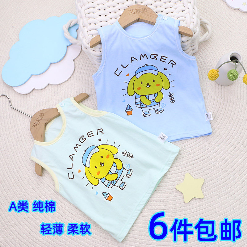 儿童纯棉夏天背心男女童夏季薄款图片