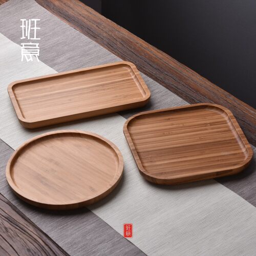竹制木托盘家用茶盘竹质端菜餐盘