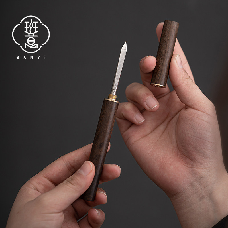 班意 茶刀普洱茶刀手工茶针撬茶刀开茶锥工具茶道配件,餐饮具,茶道/零配,淘宝优惠券,粉丝福利购,淘宝优惠卷