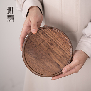 班意 北美黑胡桃壶承干泡台小茶盘壶托茶席配件中式茶室功夫茶道