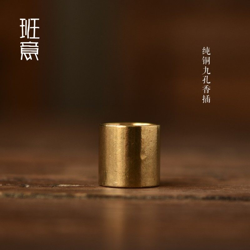 班意纯铜九孔香插香薰炉葫芦支架家用线香座供佛熏香炉香托禅意摆,家居饰品,香托/香盘/香座/香插,淘宝优惠券,粉丝福利购,淘宝优惠卷