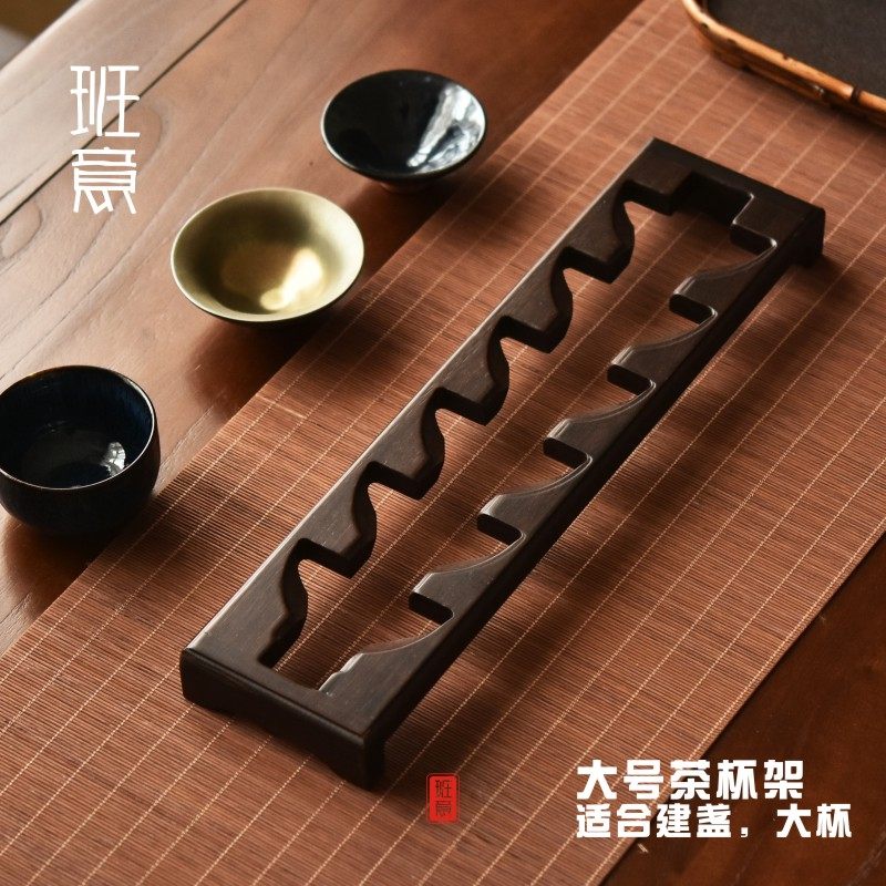 班意 大号茶杯架建盏杯架重竹沥水茶垫置物架子晾茶杯托收纳架,餐饮具,茶道/零配,淘宝优惠券,粉丝福利购,淘宝优惠卷