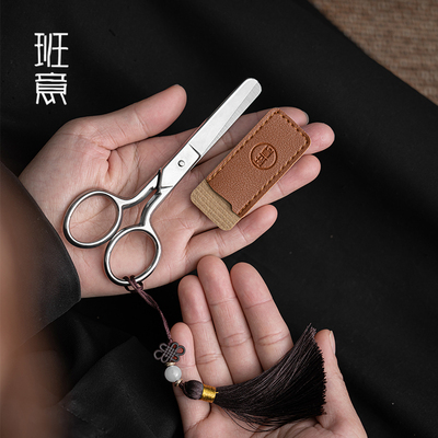 班意小剪刀茶叶包装剪不锈钢