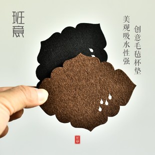 茶道配件 班意毛毡杯垫 水滴纹养壶垫吸水性强 防磕垫片 手工茶垫