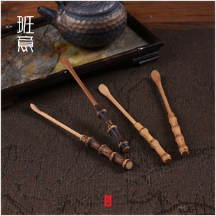 班意 天然老竹鞭茶针茶拨 手工茶扒茶锥 茶道套件六君子零配件