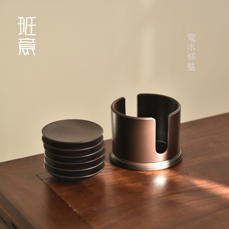 班意 茶杯垫电木镶锡杯子隔热垫功夫茶具茶托组合日式茶道零配件