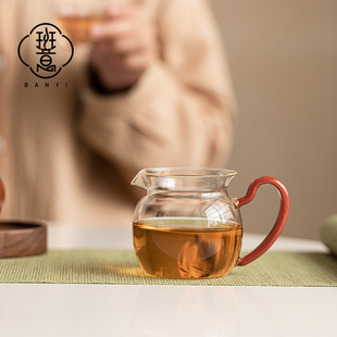 班意 圆满公道杯汝红美满茶海高硼硅匀杯耐热玻璃茶具手工分茶器