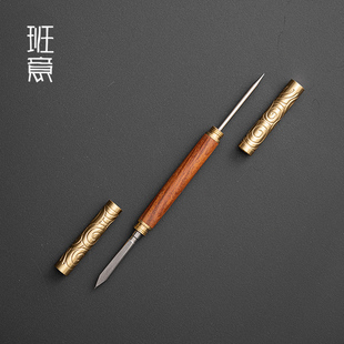 班意 普洱茶刀两用茶刀茶针茶锥不锈钢普洱茶饼开茶撬茶饼配件