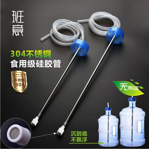 茶具自动上水管不锈钢抽水管硅胶