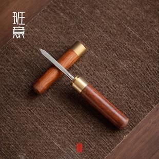 班意 普洱茶刀茶针黑檀木花梨木手工铜件黑茶刀不锈钢茶刀茶锥
