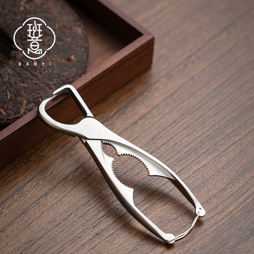 班意304不锈钢普洱茶钳开茶工具