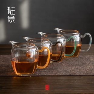 分茶器 班意 炫彩公杯 防爆公道杯 分茶匀杯茶海高硼硅耐热玻璃