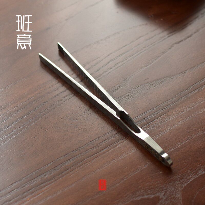 班意 大马士钢茶夹 茶镊子 纪念版