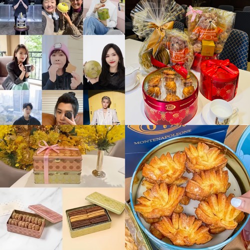高端蝴蝶酥饼干蛋糕礼盒伴手礼
