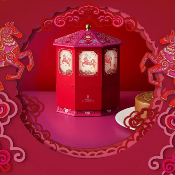 五星级酒店香格里拉大酒店年糕盆菜礼盒四季酒店希尔顿年货伴手礼,零食/坚果/特产,糕点礼盒/伴手礼,淘宝优惠券,粉丝福利购,淘宝优惠卷