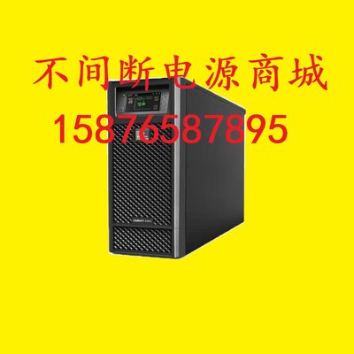 维谛UPS电源GXE-20k00TL3102C00