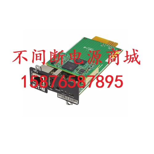 山特监控卡 Gigabit Network卡 SNMP（适用于3C3  HD 和3A3 PT ）
