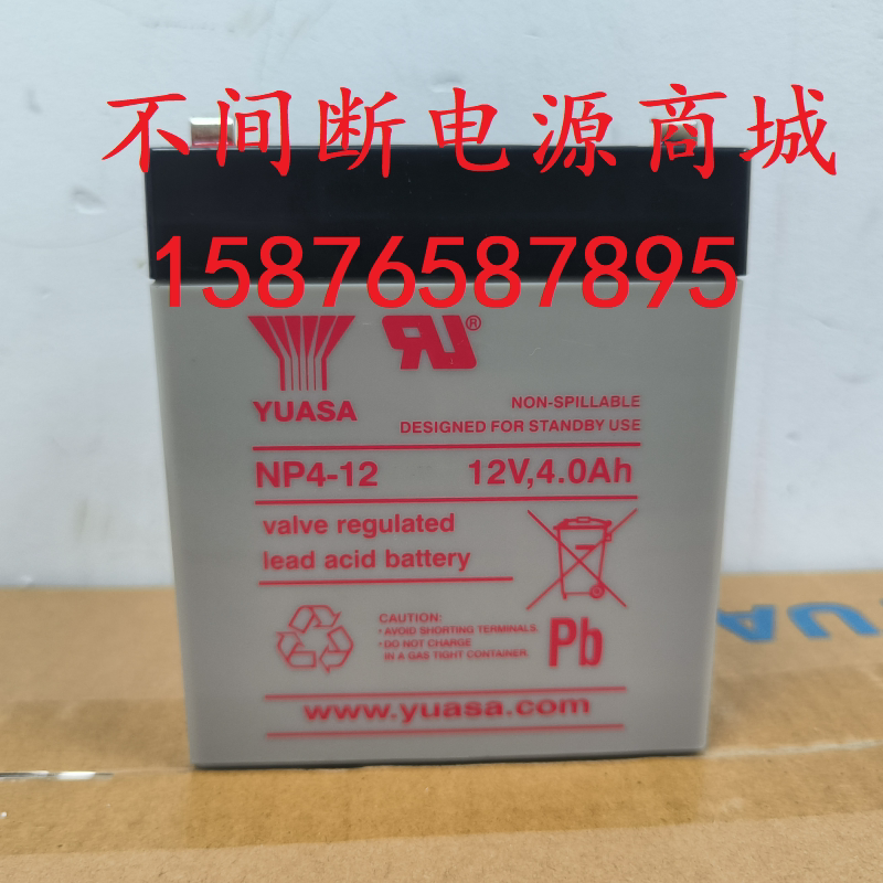 汤浅NP4-12蓄电池 UPS免维护 12V4.0AH电瓶 代替12V4AH仪器电瓶