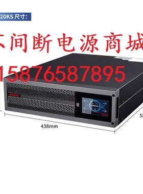 山特UPS电源PT系列机架式塔式不间断PT15KS15KVA/15KW外接电池