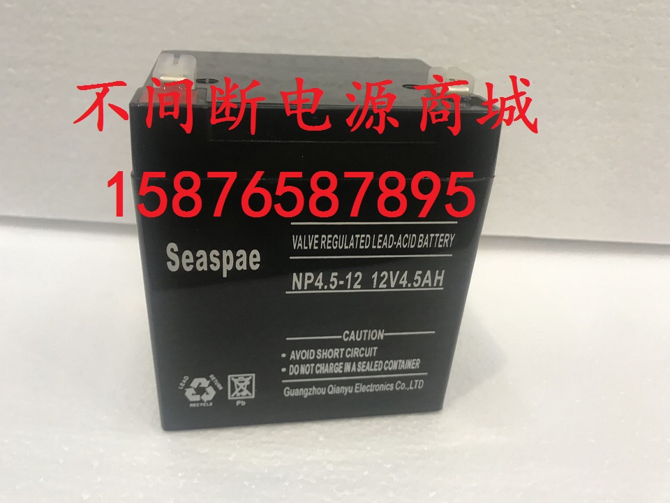 Seaspae NP4.5-12蓄电池UPS免维护 12V4.5AH电瓶替12V4AH 12V5AH