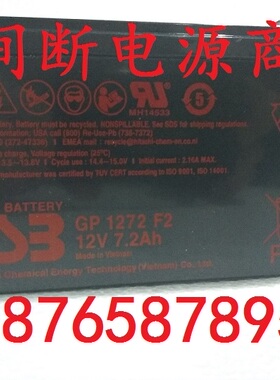 CSB蓄电池12V7.2AH GP1272 F2 代替LC-R127R2T1电瓶 UPS电池电瓶