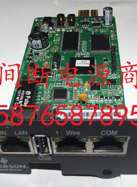 维谛Emerson艾默生 RDU监控卡 RDU-SIC G2 监控管理卡 智能设备及
