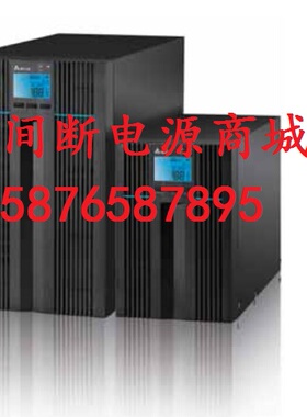 台达UPS不间断电源 N-2K N2K 标机 2000VA/1800W 全国联保两年