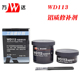 万达WD113铝质修补剂裂缝砂眼气孔修复剂康达工业金属修补胶250g
