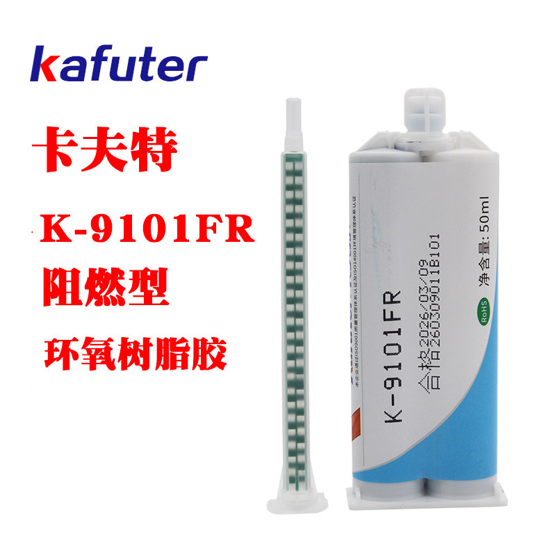 卡夫特K-9101FR双组分环氧阻燃结构胶黑色低气味 - 实物图