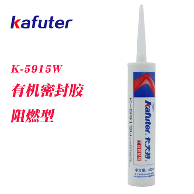卡夫特阻燃型绝缘胶水