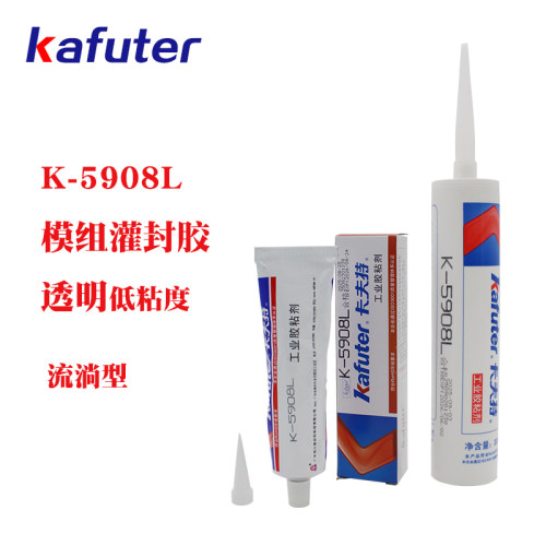 卡夫特K-5908L透明灌封胶