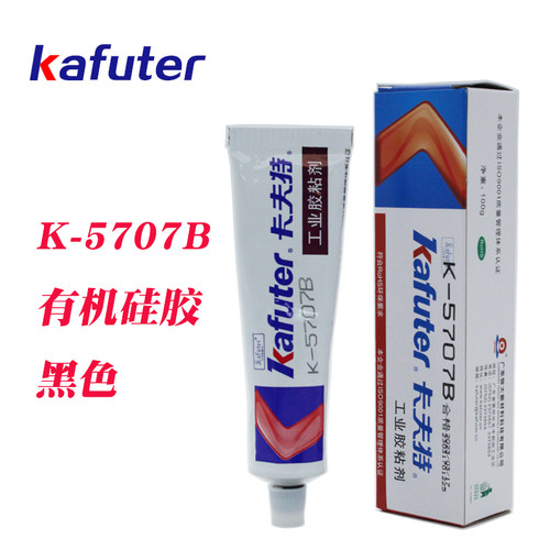 卡夫特黑色固定胶有机硅密封胶