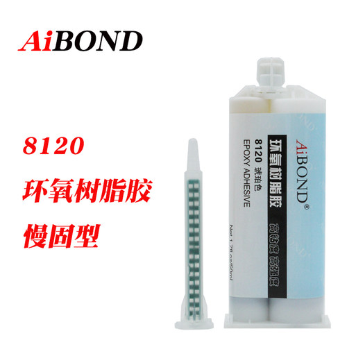 aibond高强度环氧树脂胶耐冲击