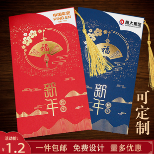 创意高档2026马年新年贺卡定制商务烫金中国风流苏感恩送客户卡片