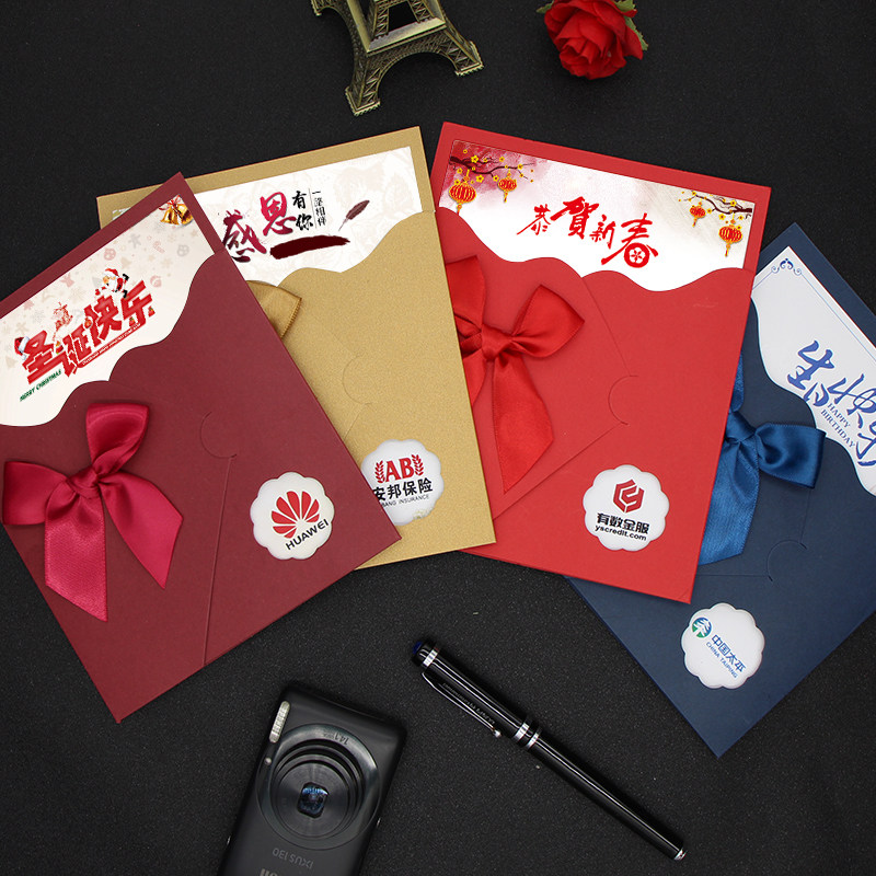 员工生日贺卡定制2026新年马年卡片创意感恩感谢入职纪念卡片包邮,节庆用品/礼品,贺卡/卡片,淘宝优惠券,粉丝福利购,淘宝优惠卷