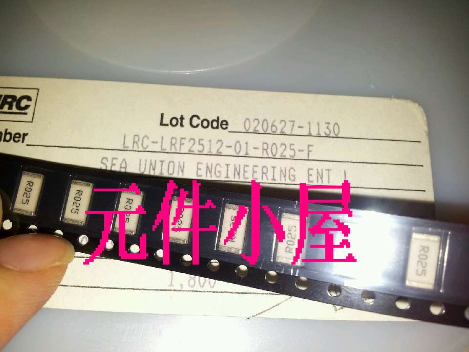 進口IRC LRC-LRF2512-01-R025-F 2512-0.025R 25毫歐 1W